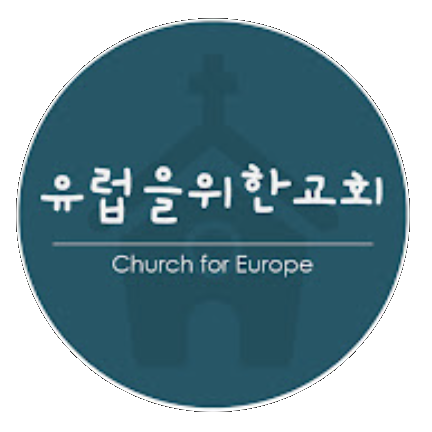 유럽을 위한 교회 | Church For Europe